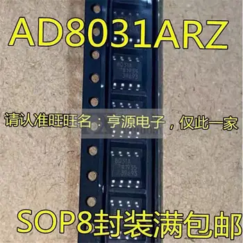 1-10 Шт. AD8031 AD8031AR AD8031ARZ 8031A SOP-8
