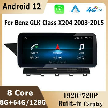 10,25/12,5 дюймов Andriod 12 8G + 128G Автомобильный Радио Мультимедийный Плеер Для Mercedes Benz GLK Class X204 2008-2015