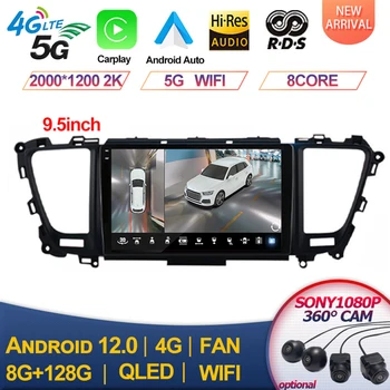 2000*1200 P Для Kia Carnival YP Sedona 2014 2015 2016 2017 2018 2020 2 din Мультимедийный Android Автомобильный Радиоприемник 4G Wifi GPS DVD Carplay