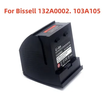 2000 МАЧ22 В для подметально-уборочного пылесоса Bissell 132A0002 103A105 Аккумуляторная батарея