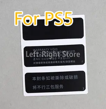 200шт ДЛЯ PS5 Упаковочная наклейка Картонная этикетка для запечатывания Наклеек для корпуса консоли Playstation 5 Наклейка на корпус корпуса