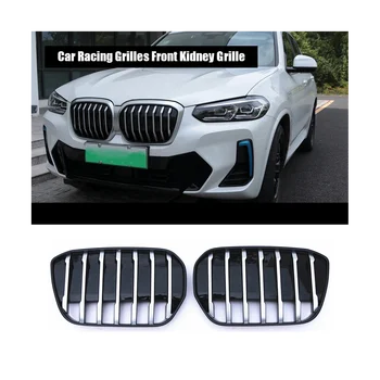 2шт Гоночные решетки Передняя решетка радиатора для BMW IX3 2022 Бампер автомобиля Капот Сетка Вентиляционное Отверстие Крышка радиатора Сетка Обвес
