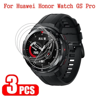 3шт Защитная Пленка Для Смарт-Часов Huawei Honor Watch GS Pro Full Cover Screen Protector Без Тонкой Гидрогелевой Пленки 0,15 мм, А не Стекла