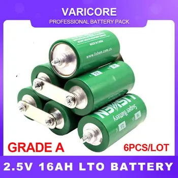 6шт 2.5V 16Ah литий-титанатная Батарея для Lishen LTO60144 16000mAh 20C низкотемпературные устойчивые DIY 12v 24v батареи Класса A