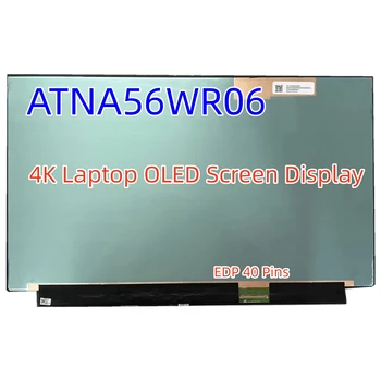 ATNA56WR06 ATNA56WR06-0 4K 15,6-дюймовый ноутбук с тонким OLED-дисплеем 3840*2160 EDP 40 контактов OLED NO-Touch
