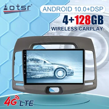 Android10.0 Для HYUNDAI Elantra 4G + 128 Г Экран в стиле Тесла Мультимедийный Плеер Автомобильный GPS Навигация Авто Стерео Магнитола Магнитофон