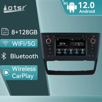 Carplay для BMW 1 серии 2004 Android 12, автомобильное радио, стерео, GPS-навигация, автомобильный мультимедийный плеер, аудиосистема Bluetooth, головное устройство