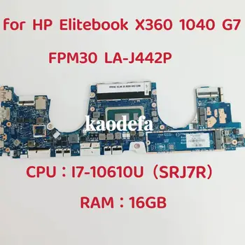 FPM30 LA-J442P Материнская плата для ноутбука HP Elitebook X360 1040 G7 Материнская плата Процессор: I7-10610u SRJ7R Оперативная память: 16 ГБ DDR4 M16017-001 Тест В порядке