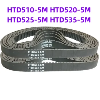 HTD510-5M HTD520-5M HTD525-5M HTD535-5M Зубчатый ремень ГРМ