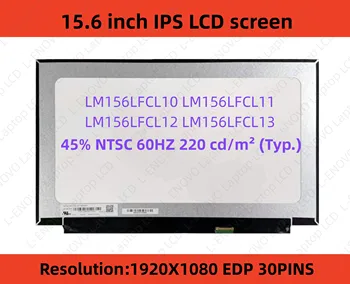 LM156LFCL12 LM156LFCL10 LM156LFCL11 LM156LFCL13 LM156LFCL 15,6 дюймов IPS Панель ЖК-экран для ноутбука EDP 30 контактов FHD 1920x1080