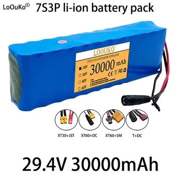 LoOuKo 7S3P Литий-ионная Аккумуляторная Батарея 29,4 В 30Ач С BMS Подходит Для Электровелосипедов, Мотоциклов, Электрических Инвалидных Колясок