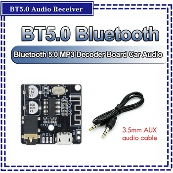 MP3 Bluetooth декодер + комплект аудиокабеля AUX MP3 Bluetooth декодер без потерь автомобильный динамик Модуль платы аудиоусилителя
