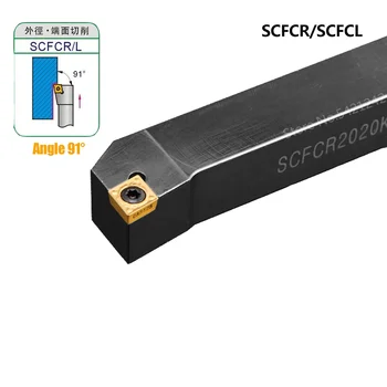 SCFCR1212H06 SCFCR1616H09 SCFCR2020K09 SCFCR2525M12 Токарный инструмент для токарного станка с ЧПУ 16 мм 20 мм SCFCR SCFCL Внешний держатель токарного инструмента