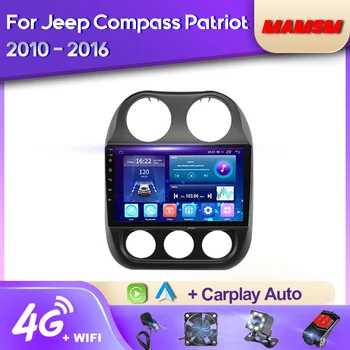 Автомагнитола MAMSM Android 12 для JEEP Compass Patriot 2010-2016 Мультимедийный видеоплеер Навигация Стерео GPS 4G Carplay Авторадио
