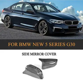 Автомобильная крышка зеркала заднего вида M5 G30 из углеродного волокна для BMW Новой 5 серии G30 2018