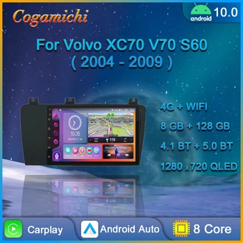 Автомобильное Радио Android 10 Для Volvo XC70 V70 S60 2004-2009 Мультимедийный Плеер Автоматическая GPS Навигация Carplay Стерео 2din DVD Сенсорный Экран