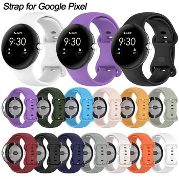 Аксессуары для ремешка для часов Google Pixel, смарт-часы, силиконовый спортивный браслет, ремешок для Google Pixel Watch Active