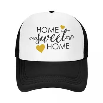 Бейсболка Custom Home Sweet Home в стиле хип-хоп, женская, мужская, регулируемая, летняя шляпа дальнобойщика