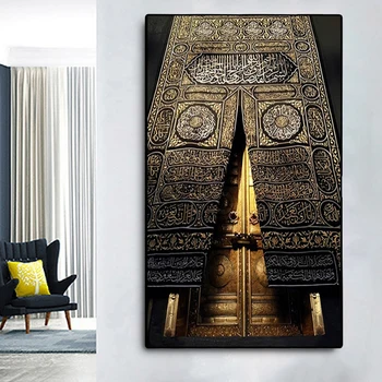 Ворота Каабы Настенная живопись на холсте Религиозные Плакаты исламского искусства И принты для каллиграфии в гостиной Мусульманский домашний декор