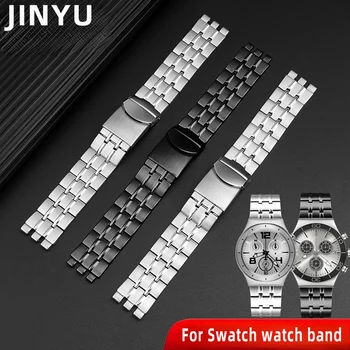 Высококачественный новый стиль для мужских часов Swatch из черной стали с металлическим ремешком YVS451 YVS435 YCS443G, аксессуары для ремешка для часов 19 мм 21 мм