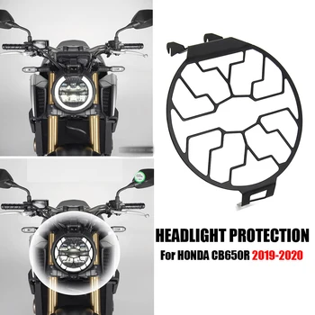 Для HONDA CB650R CB 650 R CB 650R 2019 2020 Мотоциклетная фара головного света Защитная крышка Защитная решетка