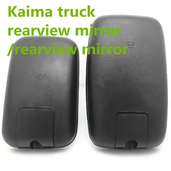 Для зеркал заднего вида Kaima truck, JAC Weiling Kangling mirror, Times light truck, аксессуаров для зеркал заднего вида Dongfeng Furica