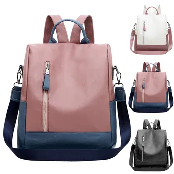 Женская универсальная кожаная сумка через плечо в тон, повседневная, легкая, на молнии большой емкости, студенческий рюкзак для бега, школьный рюкзак