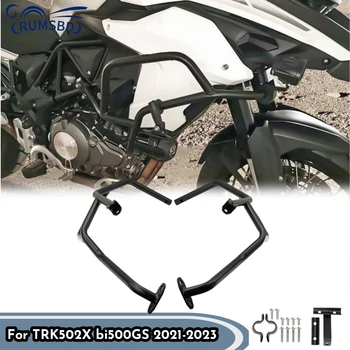 Защита Двигателя Мотоцикла От Крушения, Защитная Планка Бампера Для Benelli TRK502 TRK502X BJ500GS 2021 2022 2023 Защита От Падения