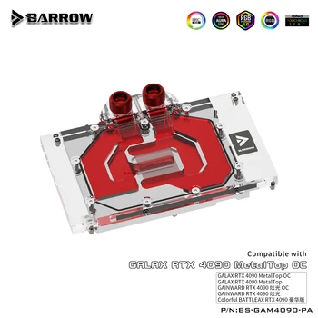 Кулер для графического процессора Barrow RGB с водяным охлаждением для красочного RTX 4090 с металлическим верхом BS-GAM4090-PA