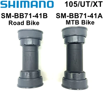 Нижний Кронштейн Велосипеда Shimano XT 105 ULTEGRA SM-BB71-41 Для MTB Или Шоссейного Велосипеда BB71 Press-Fit BB SM-BB71-41A SM-BB71-41B