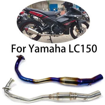 Обновление для Yamaha LC150 Motocross Мотоцикл глушитель выхлопной трубы Передняя тяга труба Питбайк из нержавеющей стали Запчасти для мото-побега