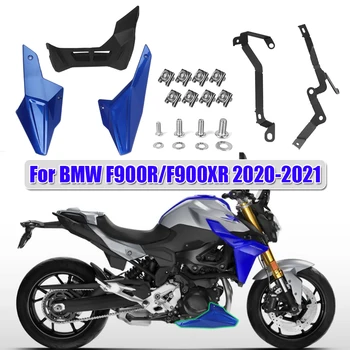 Обтекатель выхлопной системы для BMW F900R F900XR 2020-2021 Защита мотоцикла, защитный кожух двигателя мотоцикла, кожух шасси