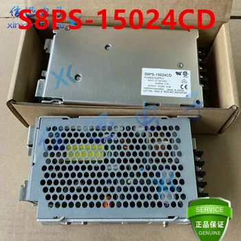 Оригинальный новый блок питания для S8PS 24V 150W S8PS-15024CD