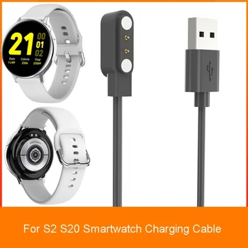 Подставка для зарядного устройства Smartwatch, кронштейн для шнура док-станции, совместимый с S2 S20, держатель кабеля быстрой зарядки USB, базовый кабель адаптера питания