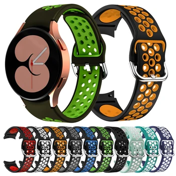 Спортивный ремешок для Galaxy Watch 4 5 6 Correa 5 Pro Ремешок 4 Классический Двухцветный Силиконовый браслет для Galaxy Watch 6 Классический Браслет
