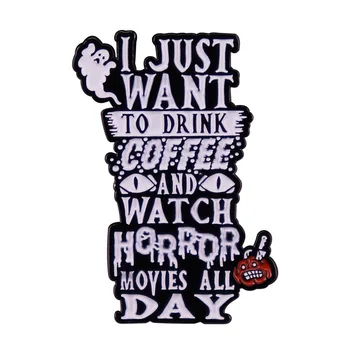 Я просто хочу пить кофе И смотреть фильмы ужасов Весь день Булавки Металлическая Брошь Значок Шляпа Рюкзак Аксессуары для Хэллоуина Подарки